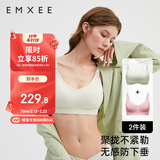 嫚熙2件装哺乳内衣聚拢有型无钢圈喂奶文胸怀孕期孕妇内衣胸罩 L码