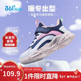 361°童鞋 儿童跑鞋24冬男女小童革面防风轻盈软弹保暖棉鞋 蓝32