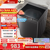 小天鹅（LittleSwan）10KG直驱变频波轮洗衣机 创新超净洗大容量省水省电更节能  一级能效 家电补贴 TB100V26DT 波轮