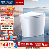 恒洁（HEGII）智能马桶不限水压带水箱虹吸式全自动清洗加热家用坐便器包安装 【舒沐洗重磅升级】H5Ultra 305/300mm （适用290-390mm）