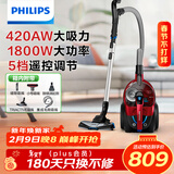 飞利浦（PHILIPS）卧式吸尘器家用清洁机强劲大功率大吸力吸灰吸尘吸螨虫除螨宠物家庭适用FC9735/81