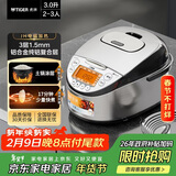 虎牌（TIGER）原装进口【京东专供】 电饭煲Pro 智能IH电磁加热 土锅涂层电饭煲家用  2-6人 3L JKT-D10C-KZ
