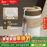 物生物（RELEA）保温杯女士手持咖啡杯高颜值大容量水杯吸管杯学生杯子生日礼物
