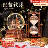 贝初众水晶球音乐八音盒小女孩生日礼物8-12岁儿童男女孩毕业礼物10 巴黎铁塔【沙漏+音乐底座+灯光】 送9岁女童小学生7-14岁女高级小众新年货节礼物