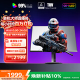 AOC 26.5英寸2K 原生240Hz QD-OLED 原生10Bit 0.03ms HDR 硬件低蓝光 电竞游戏FPS显示器 Q27G41ZDF