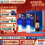 洋河天之蓝52度375mL 2瓶装绵柔白酒  洋河酒厂旗舰 52度 375mL 2盒
