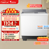 小天鹅（LittleSwan）双桶双缸洗衣机半自动 16公斤超大容量 喷淋漂洗强力去污 洗大件 节能省水 TP16S158