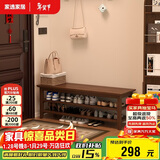 家逸实木换鞋凳鞋柜北欧家用鞋凳式鞋架进门口可坐穿鞋凳玄关试鞋凳子