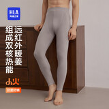 海澜之家【小火-Air8】保暖裤男双面磨绒280g抗菌发热暖姜秋裤单裤衬裤