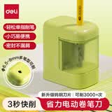 得力（deli）3秒快削省力步乐电动削笔机削笔器卷笔刀半自动转笔刀削笔刀 学生文具考试生日六一儿童节礼物