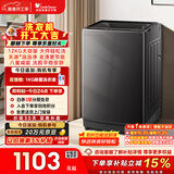 小天鹅（LittleSwan）波轮洗衣机全自动家用 12KG大容量 TB12-1809T 以旧换新 国家补贴 京东自营 一级能效