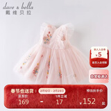 戴维贝拉（DAVE＆BELLA）戴维贝拉夏装女童连衣裙宝宝洋气公主裙蓬蓬裙儿童裙子粉色80cm