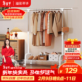 溢彩年华晾衣架落地衣架置物架室内挂衣架阳台晾衣杆伸缩晒被凉晒衣架2022