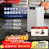 SOLEUSAIR【家电补贴】舒乐氏空气净化器a02除甲醛分解家用宠物空气净化除tvov异味卧室低噪除雾霾除菌过敏 A02【全屋净化除醛】