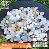 寿禾 雨花石鱼缸装饰石子天然玛瑙原石  海凝玉雨花石0.8-1.5cm 700g