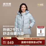 波司登（BOSIDENG）25新款冬季羽绒服女款短款连帽90绒新年红骐骥红外套B250245128 天蓝爱心印花9W38 -实物偏灰 L 170/92A 体重约120-130斤