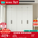 林氏家居卧室衣柜组合柜小型款衣橱收纳储物简易柜子出租房MI1D国家补贴 【2.0m】C款五门+顶柜 柜宽60cm(升级款)