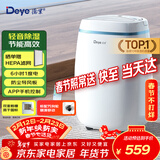德业（Deye）除湿机/抽湿机 除湿量12升/天 25㎡家用轻音吸湿器地下室干燥机干衣机 低功耗 手机智控DYD-E12A3