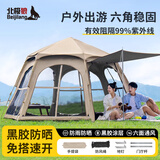 北极狼（BeiJiLang）帐篷户外黑胶防晒自动速开露营过夜公园野餐防雨透气六角帐篷
