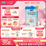 蓝河（blue river）【整箱返120】绵羊奶幼儿配方3段800g*6罐(1-3岁) 新西兰进口