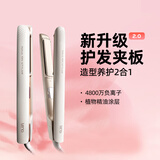lena夹板直板夹 卷发棒负离子护发不伤发 烫发夹板 卷直两用直发棒拉直板 企采礼品女神节礼物 LN-508C