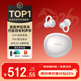 SANAG塞那S7S Ultra【章若楠同款】蓝牙耳机耳夹式气骨传导概念挂耳式运动AI智能录音实时无线翻译机