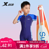 特步（XTEP）儿童泳衣男童连体小中大儿童速干防晒温泉游泳衣 藏青色 10#