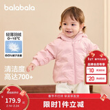 巴拉巴拉童装儿童羽绒服宝宝女童男童2025年冬季保暖外套宝宝上衣萌趣轻薄