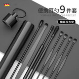 COOKSS挖耳勺掏耳朵神器掏耳勺采耳工具套装便携螺旋耳扒勺不锈钢9件套