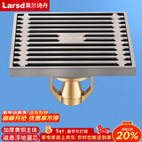 莱尔诗丹（Larsd）防臭地漏 卫生间洗手间浴室大流量淋浴房拉丝铜地漏LD10108S