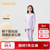 巴拉巴拉女童秋衣秋裤内衣套装秋冬季加厚保暖中大童儿童睡衣208424169002