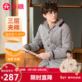 芬腾 夹棉睡衣男珊瑚绒三层加厚冬季新品开衫秋冬天保暖家居服套装 A款-咖啡 XL
