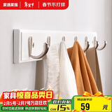 家逸 衣帽架壁挂 墙壁置物架 墙壁挂衣架 墙上实木挂钩 6钩白色