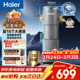 海尔（Haier）前置过滤器超15T大通量家用自来水过滤净水器40微米全自动反冲洗实时水压监测净水机HP-45