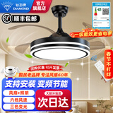 钻石牌（DIAMOND）吊扇灯隐形风扇灯变频led餐厅吊灯客厅中式灯饰餐厅灯遥控灯具WY [全光谱]吊杆48寸变频遥控/极简曜黑