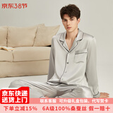 珊目尔【重磅可外穿】真丝睡衣男女长袖两件套情侣款6A级100%桑蚕丝套装 银灰色【男款】 L