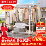 溢彩年华晾衣架落地室内晾衣杆伸缩移动卧室衣架挂衣服阳台凉晒衣架子1501