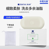 满婷除螨皂细致嫩白皂肥皂去螨虫香皂洗脸沐浴皂洗澡皂108g 满婷除螨细致焕颜皂