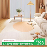 七棉仿羊绒客厅地毯 亲肤舒适防滑 暖阳 奶油风 180*250cm