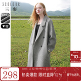 三彩女装冬款长款毛呢大衣西装领外套宽松呢子上衣气质女 灰色 S 155/80A