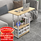 安尔雅床边电脑桌带轮可移动懒人升降床上学习小书桌 原色80*40