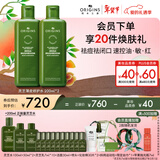 悦木之源（Origins）灵芝菌菇水200ml 爽肤水补水喷雾保湿敷护肤品套装新年礼物送女友