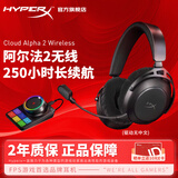 极度未知（HYPERX）阿尔法系列游戏耳机头戴式有线无线笔记本电脑台式机fps吃鸡csgo耳麦降噪麦克风 阿尔法无线2代【自定义RGB控制台】