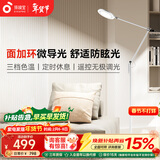 孩视宝全光谱护眼灯客厅床头卧室沙发落地灯儿童阅读学习台灯FH708A-D