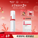薇诺娜（WINONA）毛孔收缩水120ml爽肤水补水保湿湿敷水护肤品化妆品新年