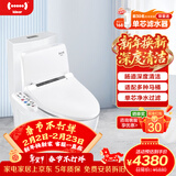 地尔（iDear）水疗通便清肠智能马桶盖冲洗多功能加热烘干电动坐便盖U型盖板 国补-惠享版（不配净水）+底座