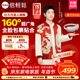 倍轻松【孙颖莎同款】SeeX3S眼部按摩仪护眼仪眼睛按摩恒温热敷睡眠眼罩送父母亲友新年礼物情人节礼物