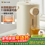 小熊（Bear）暖吨吨 电热水瓶 烧水壶 智能恒温电热水壶 5升大容量防烫除氯多段保温304不锈钢 ZDH-H50E1