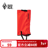 黑冰（BLACKICE）雪套户外登山徒步装备沙漠穿越防沙脚套防风防水保护鞋套Z2161 红色 XS