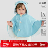 欧孕（OUYUN）婴儿外穿棉小披风秋冬宝宝婴幼儿防风衣保暖斗篷披肩连帽外套 蔚蓝色【适合0-3岁】 均码【建议身高50-100cm】